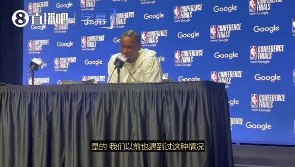 亚历山大谈0-1落后:我们之前也经历过这种情况,但这是完全不同的球队